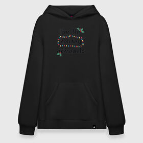Худи SuperOversize хлопок с принтом I`m the holiday armadillo в городе Новоалтайск, 70% хлопок, 30% полиэстер, мягкий начес внутри | карман-кенгуру, эластичная резинка на манжетах и по нижней кромке, двухслойный капюшон
 | christmas | friends | logo | vdkarsve | xmas | друзья | логотип | новый год | сериал