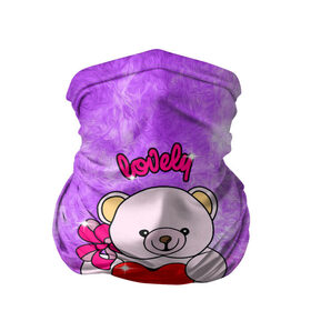 Бандана-труба 3D с принтом Lovely bear в городе Новоалтайск, 100% полиэстер, ткань с особыми свойствами — Activecool | плотность 150‒180 г/м2; хорошо тянется, но сохраняет форму | bear | love is | teddy | богиня | валентина | влюбленный | девушке | дочь | жена | игрушка | лучшая | любимая | люблю | мама | марта | медведь | медведь с сердцем | медвежата | мишка тедди | плюшевые | подарок