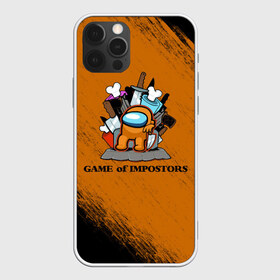Чехол для iPhone 12 Pro Max с принтом Among Us в городе Новоалтайск, Силикон |  | 2021 | among us | impostor | space mafia | sus.puffballs united | амонг ас | амонг игра престолов | игра | импостор | инопланетяне | инопланетянин | маска | новогодний амонг ас | с новым годом | самозванец | сас | среди нас