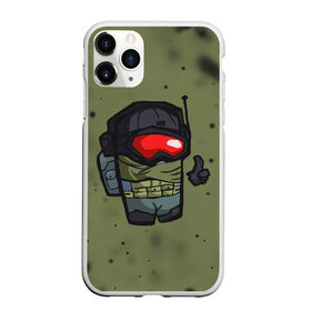 Чехол для iPhone 11 Pro Max матовый с принтом AMONG US & CALL OF DUTY в городе Новоалтайск, Силикон |  | among | among us | amongus | call | crewmate | duty | game | games | imposter | impostor | logo | monster | of | sabotage | shhh | амонг | амонг ас | амонгас | игра | игры | импостер | космос | крюмейт | лого | логотип | логотипы | монстр | саб