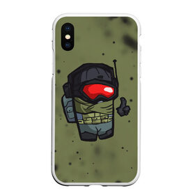 Чехол для iPhone XS Max матовый с принтом AMONG US & CALL OF DUTY в городе Новоалтайск, Силикон | Область печати: задняя сторона чехла, без боковых панелей | among | among us | amongus | call | crewmate | duty | game | games | imposter | impostor | logo | monster | of | sabotage | shhh | амонг | амонг ас | амонгас | игра | игры | импостер | космос | крюмейт | лого | логотип | логотипы | монстр | саб