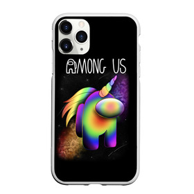 Чехол для iPhone 11 Pro Max матовый с принтом AMONG US ЕДИНОРОГ в городе Новоалтайск, Силикон |  | Тематика изображения на принте: among us | impostor | амонг ас | единорог | игра | космический | космический корабль | космонавт | космос | мем | предатель | среди нас | экшен