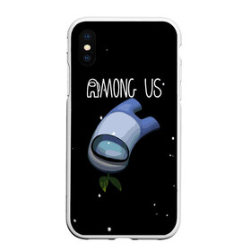 Чехол для iPhone XS Max матовый с принтом AMONG US в городе Новоалтайск, Силикон | Область печати: задняя сторона чехла, без боковых панелей | among us | impostor | амонг ас | игра | космический | космический корабль | космонавт | космос | мем | предатель | среди нас | экшен