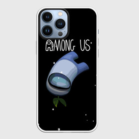 Чехол для iPhone 13 Pro Max с принтом AMONG US в городе Новоалтайск,  |  | Тематика изображения на принте: among us | impostor | амонг ас | игра | космический | космический корабль | космонавт | космос | мем | предатель | среди нас | экшен