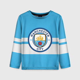 Детский лонгслив 3D с принтом MANCHESTER CITY в городе Новоалтайск, 100% полиэстер | длинные рукава, круглый вырез горловины, полуприлегающий силуэт
 | british | champion | city | england | etihad | football | logo | manchester | sport | англия | британия | линии | логотип | манчестер | премьер лига | сити | спорт | футбол | чемпион