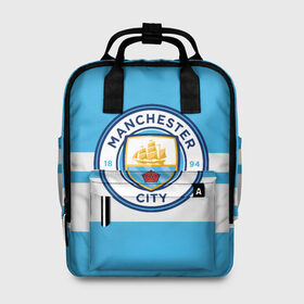 Женский рюкзак 3D с принтом MANCHESTER CITY в городе Новоалтайск, 100% полиэстер | лямки с регулируемой длиной, сверху ручки, чтобы рюкзак нести как сумку. Основное отделение закрывается на молнию, как и внешний карман. Внутри два дополнительных кармана, один из которых закрывается на молнию. По бокам два дополнительных кармашка, куда поместится маленькая бутылочка
 | british | champion | city | england | etihad | football | logo | manchester | sport | англия | британия | линии | логотип | манчестер | премьер лига | сити | спорт | футбол | чемпион