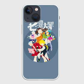 Чехол для iPhone 13 mini с принтом Nanatsu no Taizai силуэты героев в городе Новоалтайск,  |  | nanatsu no taizai | nanatsu no taizai: the seven deadly sins | the seven deadly sins