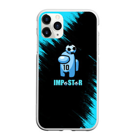 Чехол для iPhone 11 Pro Max матовый с принтом Impostor Maradona в городе Новоалтайск, Силикон |  | 2021 | among us | impostor | space mafia | sus.puffballs united | амонг maradona | амонг ас | диего марадона | импостор | инопланетяне | инопланетянин | надпись | новогодний амонг ас | с новым годом | самозванец | среди нас