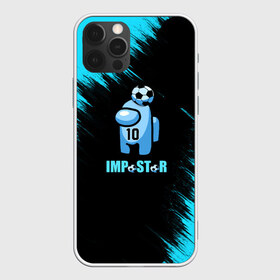 Чехол для iPhone 12 Pro Max с принтом Impostor Maradona в городе Новоалтайск, Силикон |  | 2021 | among us | impostor | space mafia | sus.puffballs united | амонг maradona | амонг ас | диего марадона | импостор | инопланетяне | инопланетянин | надпись | новогодний амонг ас | с новым годом | самозванец | среди нас
