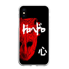 Чехол для iPhone XS Max матовый с принтом DOROHEDORO в городе Новоалтайск, Силикон | Область печати: задняя сторона чехла, без боковых панелей | anime | dorohedoro | manga | shin | аниме | дорохедоро | манга | шин