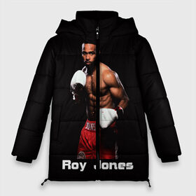 Женская зимняя куртка 3D с принтом Roy Jones в городе Новоалтайск, верх — 100% полиэстер; подкладка — 100% полиэстер; утеплитель — 100% полиэстер | длина ниже бедра, силуэт Оверсайз. Есть воротник-стойка, отстегивающийся капюшон и ветрозащитная планка. 

Боковые карманы с листочкой на кнопках и внутренний карман на молнии | boxer | boxing | great boxer | roy jones | roy jones lettering | roy jones print | бокс | боксер | великий боксер | надпись roy jones | принт roy jones | рой джонс