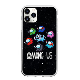Чехол для iPhone 11 Pro Max матовый с принтом AMONG US в городе Новоалтайск, Силикон |  | among us | impostor | амонг ас | игра | космический | космический корабль | космонавт | космос | мем | предатель | среди нас | экшен