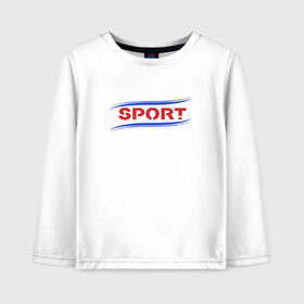 Детский лонгслив хлопок с принтом Sport в городе Новоалтайск, 100% хлопок | круглый вырез горловины, полуприлегающий силуэт, длина до линии бедер | sport | жизнь | логотип | на спорте | спорт | спортивный