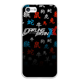 Чехол для iPhone 5/5S матовый с принтом DARLING IN THE FRANXX в городе Новоалтайск, Силикон | Область печати: задняя сторона чехла, без боковых панелей | anime | darling the franxx | zero two | аниме | зеро 2. | мило во франсе | милый аниме | милый во франсе | ре зеро