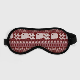 Маска для сна 3D с принтом Свитер С Google Динозавром в городе Новоалтайск, внешний слой — 100% полиэфир, внутренний слой — 100% хлопок, между ними — поролон |  | 
