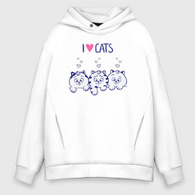 Мужское худи Oversize хлопок с принтом I love cats в городе Новоалтайск, френч-терри — 70% хлопок, 30% полиэстер. Мягкий теплый начес внутри —100% хлопок | боковые карманы, эластичные манжеты и нижняя кромка, капюшон на магнитной кнопке | cat | cats | i love | i love cats | love | love cats | three cats | кот | котенок | коты | котята | котята сердечки | кошки сердечки | люблю котов | люблю кошек | сердечки | три кота | три котенка | три кошки | я люблю