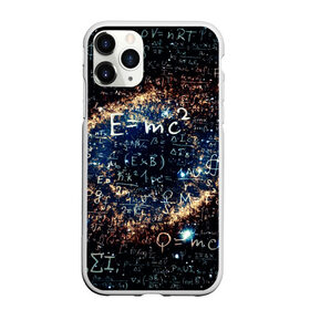 Чехол для iPhone 11 Pro матовый с принтом Формула Вселенной в городе Новоалтайск, Силикон |  | альберт эйнштейн | астрономия | звезды | космос | наука | небо | созвездия | теория большого взрыва | формулы | эйнштейн