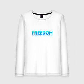 Женский лонгслив хлопок с принтом Freedom в городе Новоалтайск, 100% хлопок |  | freedom | надпись | свобода | фриман | человек