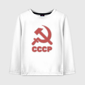 Детский лонгслив хлопок с принтом СССР в городе Новоалтайск, 100% хлопок | круглый вырез горловины, полуприлегающий силуэт, длина до линии бедер | rus | russia | sssr | россия | рус | русский | рф | советский союз | ссср