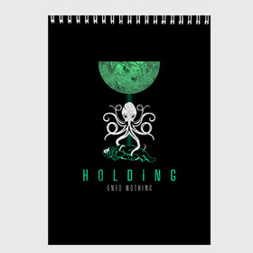 Скетчбук с принтом Holding Onto Nothing в городе Новоалтайск, 100% бумага
 | 48 листов, плотность листов — 100 г/м2, плотность картонной обложки — 250 г/м2. Листы скреплены сверху удобной пружинной спиралью | scifi | космонавт | космос | ктулху | монстр | осьминог | ужасы | фантастика | хоррор | череп