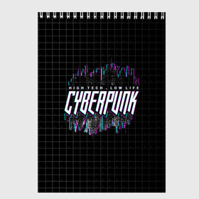 Скетчбук с принтом Cyberpunk City в городе Новоалтайск, 100% бумага
 | 48 листов, плотность листов — 100 г/м2, плотность картонной обложки — 250 г/м2. Листы скреплены сверху удобной пружинной спиралью | cyberpunk | high tech | low life | будущее | город | киберпанк | фантастика