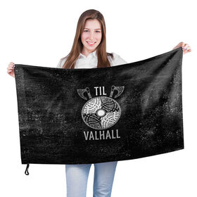 Флаг 3D с принтом Till Valhall в городе Новоалтайск, 100% полиэстер | плотность ткани — 95 г/м2, размер — 67 х 109 см. Принт наносится с одной стороны | вальхалла | викинг | символ | скандинавия | топор | щит | язычество