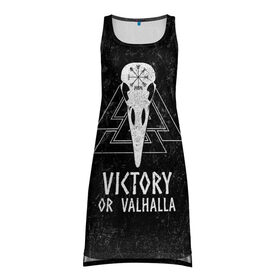 Платье-майка 3D с принтом Victory or Valhalla в городе Новоалтайск, 100% полиэстер | полуприлегающий силуэт, широкие бретели, круглый вырез горловины, удлиненный подол сзади. | вальхалла | викинг | ворон | символ | скандинавия | череп | язычество
