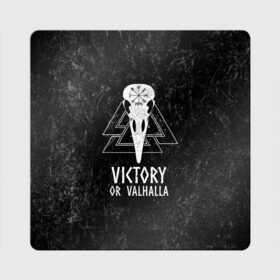 Магнит виниловый Квадрат с принтом Victory or Valhalla в городе Новоалтайск, полимерный материал с магнитным слоем | размер 9*9 см, закругленные углы | вальхалла | викинг | ворон | символ | скандинавия | череп | язычество