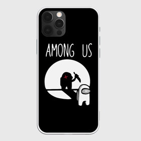 Чехол для iPhone 12 Pro Max с принтом AMONG US в городе Новоалтайск, Силикон |  | among us | impostor | амонг ас | игра | космический | космический корабль | космонавт | космос | мем | предатель | среди нас | экшен