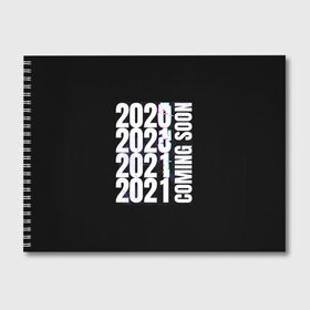 Альбом для рисования с принтом 2021 Coming Soon в городе Новоалтайск, 100% бумага
 | матовая бумага, плотность 200 мг. | Тематика изображения на принте: 2021 | глитч | наступающий | неон | новый год | праздник