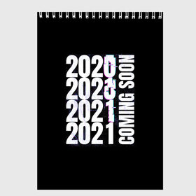 Скетчбук с принтом 2021 Coming Soon в городе Новоалтайск, 100% бумага
 | 48 листов, плотность листов — 100 г/м2, плотность картонной обложки — 250 г/м2. Листы скреплены сверху удобной пружинной спиралью | 2021 | глитч | наступающий | неон | новый год | праздник