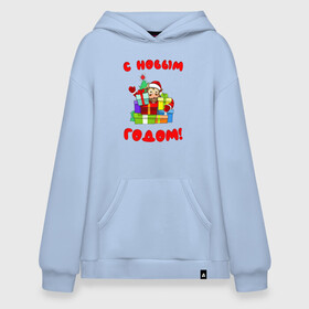 Худи SuperOversize хлопок с принтом С новым годом!  в городе Новоалтайск, 70% хлопок, 30% полиэстер, мягкий начес внутри | карман-кенгуру, эластичная резинка на манжетах и по нижней кромке, двухслойный капюшон
 | 2021 | bull | happy new year | happy new year 2021 | happy new year 21 | happy new year bull | бык | бык дед мороз | год быка | новогодняя елка | новый год быка | с годом быка | с новым годом | символ 2021 | символ года | символ года 2021