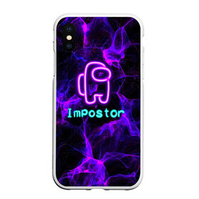 Чехол для iPhone XS Max матовый с принтом Impostor в городе Новоалтайск, Силикон | Область печати: задняя сторона чехла, без боковых панелей | 2021 | among us | axegao | impostor | neon | space mafia | sus.puffballs united | амонг ас | амонг единорог | импостор | инопланетяне | инопланетянин | надпись | новогодний амонг ас | с новым годом | самозванец | среди нас | эмонг ас