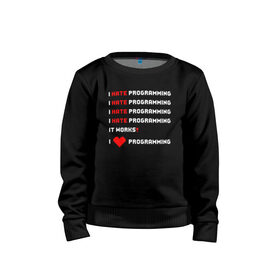 Детский свитшот хлопок с принтом I Hate / Love Programming в городе Новоалтайск, 100% хлопок | круглый вырез горловины, эластичные манжеты, пояс и воротник | кодер | люблю | мем | ненавижу | программирование | разработчик