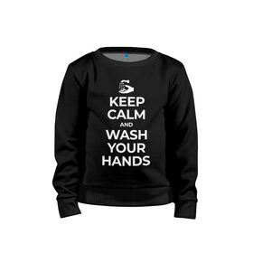Детский свитшот хлопок с принтом Keep Calm and Wash Your Hands в городе Новоалтайск, 100% хлопок | круглый вырез горловины, эластичные манжеты, пояс и воротник | keep calm | защита | коронавирус | мойте руки | самоизоляция | стоп ковид