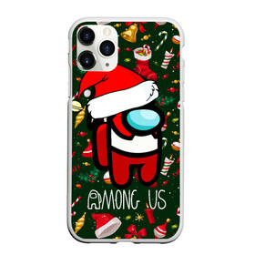 Чехол для iPhone 11 Pro матовый с принтом Новый Год Среди Нас в городе Новоалтайск, Силикон |  | among us | impostor | new year | twitch | амонг ас | звезды | игра | космонавт | космонавты | космос | новый год | новый год среди нас | паттерн | предатель | рождество | среди нас | твитч | твич