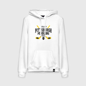 Женская толстовка с принтом Питтсбург Пингвинз в городе Новоалтайск, френч-терри, мягкий теплый начес внутри (100% хлопок) | карман-кенгуру, эластичные манжеты и нижняя кромка, капюшон с подкладом и шнурком | hockey | nhl | penguins | pittsburg | pittsburgh | pittsburgh penguins | usa | нхл | пингвинз | питтсбург | питтсбург пингвинз | спорт | сша | хоккей | шайба