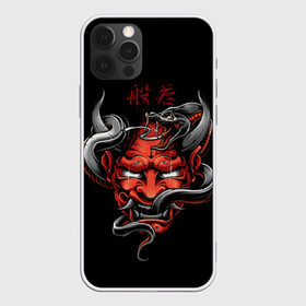 Чехол для iPhone 12 Pro Max Хання: в городе Новоалтайск, Силикон | | 2077 | art | blood | cyber | cyberpunk | dead | death | demon | japan | mask | ninja | oni | samurai | shadow | shogun | tokyo | warior | арт | воин | война | демон | катана | кибер | киберпанк | кровь | маска | мертвый | ниндзя | путь | самурай