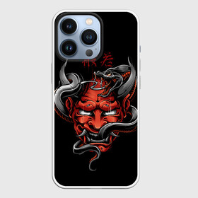 Чехол для iPhone 13 Pro с принтом Хання в городе Новоалтайск,  |  | Тематика изображения на принте: 2077 | art | blood | cyber | cyberpunk | dead | death | demon | japan | mask | ninja | oni | samurai | shadow | shogun | tokyo | warior | арт | воин | война | демон | катана | кибер | киберпанк | кровь | маска | мертвый | ниндзя | путь | самурай