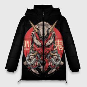 Женская зимняя куртка 3D с принтом Cyber Oni Samurai в городе Новоалтайск, верх — 100% полиэстер; подкладка — 100% полиэстер; утеплитель — 100% полиэстер | длина ниже бедра, силуэт Оверсайз. Есть воротник-стойка, отстегивающийся капюшон и ветрозащитная планка. 

Боковые карманы с листочкой на кнопках и внутренний карман на молнии | 2077 | art | blood | cyber | cyberpunk | dead | death | demon | japan | mask | ninja | oni | samurai | shadow | shogun | tokyo | warior | арт | воин | война | демон | катана | кибер | киберпанк | кровь | маска | мертвый | ниндзя | путь | самурай