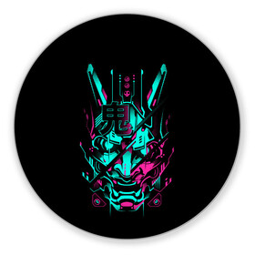Коврик для мышки круглый с принтом Cyber Samurai в городе Новоалтайск, резина и полиэстер | круглая форма, изображение наносится на всю лицевую часть | Тематика изображения на принте: 2077 | art | blood | cyber | cyberpunk | dead | death | demon | japan | mask | ninja | oni | samurai | shadow | shogun | tokyo | warior | арт | воин | война | демон | катана | кибер | киберпанк | кровь | маска | мертвый | ниндзя | путь | самурай