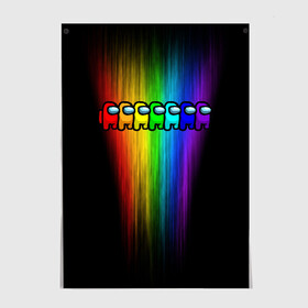 Постер с принтом AMONG US - РАДУГА в городе Новоалтайск, 100% бумага
 | бумага, плотность 150 мг. Матовая, но за счет высокого коэффициента гладкости имеет небольшой блеск и дает на свету блики, но в отличии от глянцевой бумаги не покрыта лаком | among | among us | amongus | crewmate | game | games | imposter | impostor | logo | monster | sabotage | shhh | амонг | амонг ас | амонгас | игра | игры | импостер | космос | крюмейт | лого | логотип | логотипы | монстр | саботаж | символ | сим