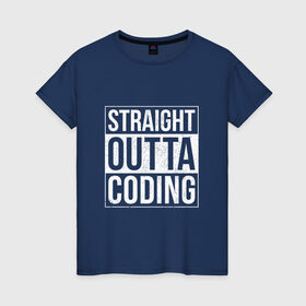 Женская футболка хлопок с принтом Straight Outta Coding в городе Новоалтайск, 100% хлопок | прямой крой, круглый вырез горловины, длина до линии бедер, слегка спущенное плечо | straight outta | кодер | мем | программист | разработчик