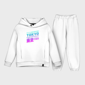 Детский костюм хлопок Oversize с принтом Tokyo в городе Новоалтайск,  |  | винтаж | иероглифы | киберпанк | неон | ретро | токио | футуристичный | япония