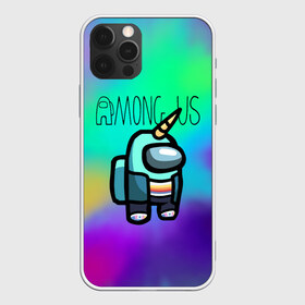 Чехол для iPhone 12 Pro Max с принтом Among Us Unicorn (Z) в городе Новоалтайск, Силикон |  | Тематика изображения на принте: among us | among us 2 | amongus | impostor | innersloth | medbay | sus | unicorn | аманг ас | амонгас | амонгус | единорог | импостор | предатель | самозванец | среди нас