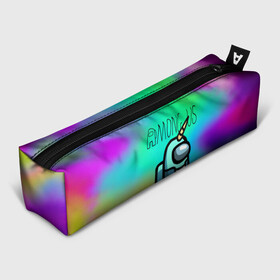 Пенал 3D с принтом Among Us Unicorn (Z) в городе Новоалтайск, 100% полиэстер | плотная ткань, застежка на молнии | Тематика изображения на принте: among us | among us 2 | amongus | impostor | innersloth | medbay | sus | unicorn | аманг ас | амонгас | амонгус | единорог | импостор | предатель | самозванец | среди нас