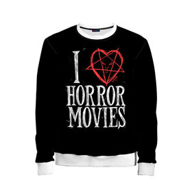 Детский свитшот 3D с принтом I Love Horror Movies в городе Новоалтайск, 100% полиэстер | свободная посадка, прямой крой, мягкая тканевая резинка на рукавах и понизу свитшота | 666 | blood | dracula | horror | i | inside | love | movies | pentagram | scream | vampire | вампир | внутри | дракула | древний | крик | кровь | люблю | пентаграмма | ужасы | фильмы | хоррор | я