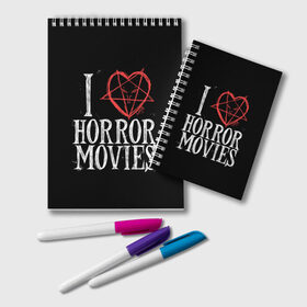 Блокнот с принтом I Love Horror Movies в городе Новоалтайск, 100% бумага | 48 листов, плотность листов — 60 г/м2, плотность картонной обложки — 250 г/м2. Листы скреплены удобной пружинной спиралью. Цвет линий — светло-серый
 | 666 | blood | dracula | horror | i | inside | love | movies | pentagram | scream | vampire | вампир | внутри | дракула | древний | крик | кровь | люблю | пентаграмма | ужасы | фильмы | хоррор | я