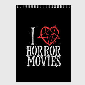 Скетчбук с принтом I Love Horror Movies в городе Новоалтайск, 100% бумага
 | 48 листов, плотность листов — 100 г/м2, плотность картонной обложки — 250 г/м2. Листы скреплены сверху удобной пружинной спиралью | Тематика изображения на принте: 666 | blood | dracula | horror | i | inside | love | movies | pentagram | scream | vampire | вампир | внутри | дракула | древний | крик | кровь | люблю | пентаграмма | ужасы | фильмы | хоррор | я