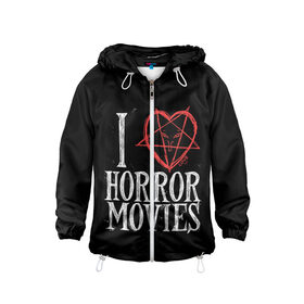 Детская ветровка 3D с принтом I Love Horror Movies в городе Новоалтайск, 100% полиэстер | подол и капюшон оформлены резинкой с фиксаторами, по бокам два кармана без застежек, один потайной карман на груди | Тематика изображения на принте: 666 | blood | dracula | horror | i | inside | love | movies | pentagram | scream | vampire | вампир | внутри | дракула | древний | крик | кровь | люблю | пентаграмма | ужасы | фильмы | хоррор | я